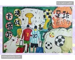 弗兰克：克罗地亚队成功的原因是团结；我曾看着魔笛比赛长大