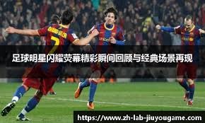 英超半场：迪亚斯世界波，格瓦迪奥尔破门，曼城2-0桑德兰