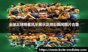 球衣退役！易建联哽咽：我真的非常幸运