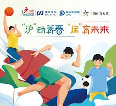 [国足]中国U16男足大胜斯里兰卡U16男足