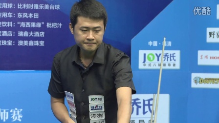 徽与吉祥物 徽与吉祥物