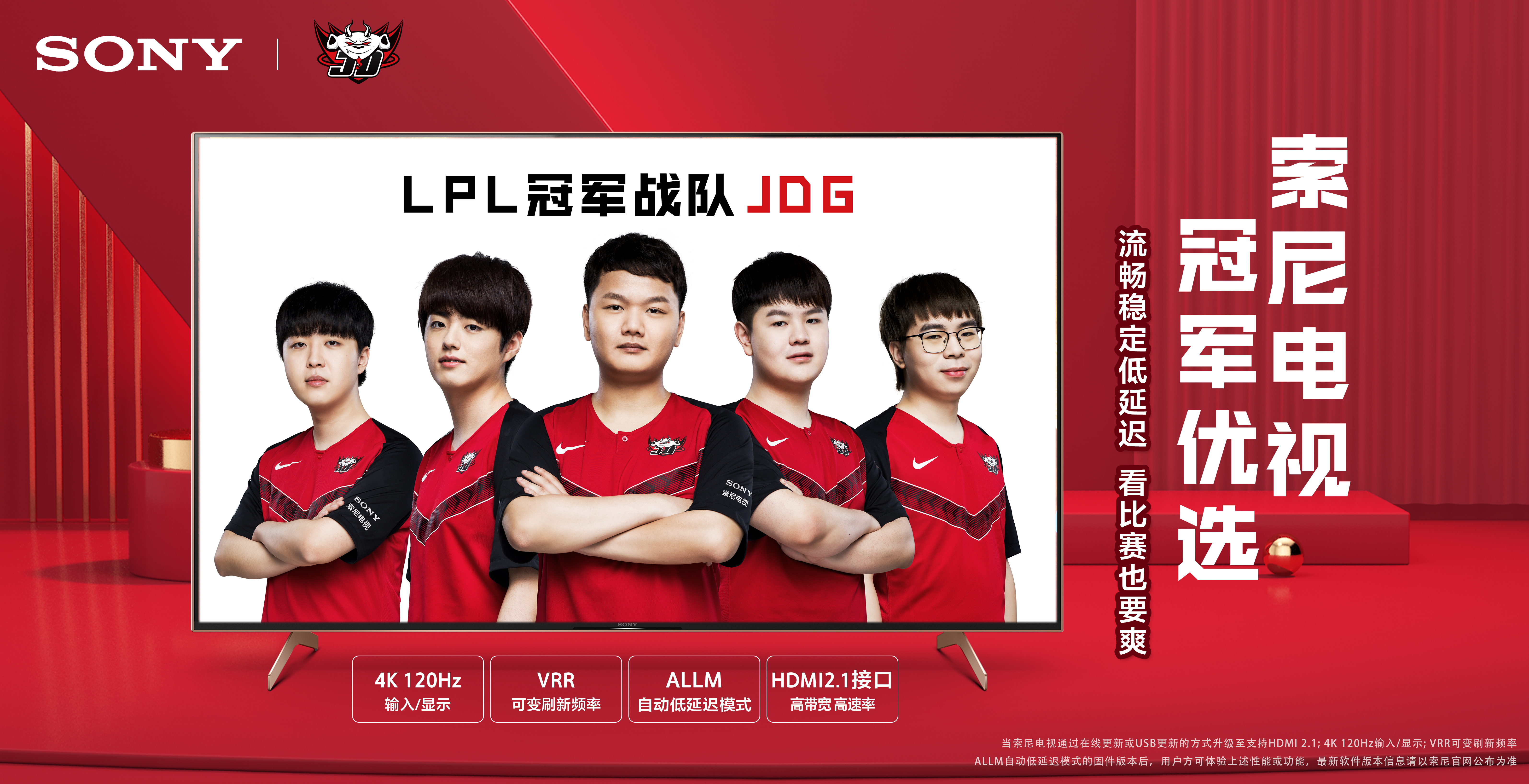 打法新颖 打法新颖